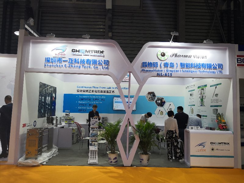 CPhI China 2018展會(huì)及同期技術(shù)交流會(huì)精彩回顧