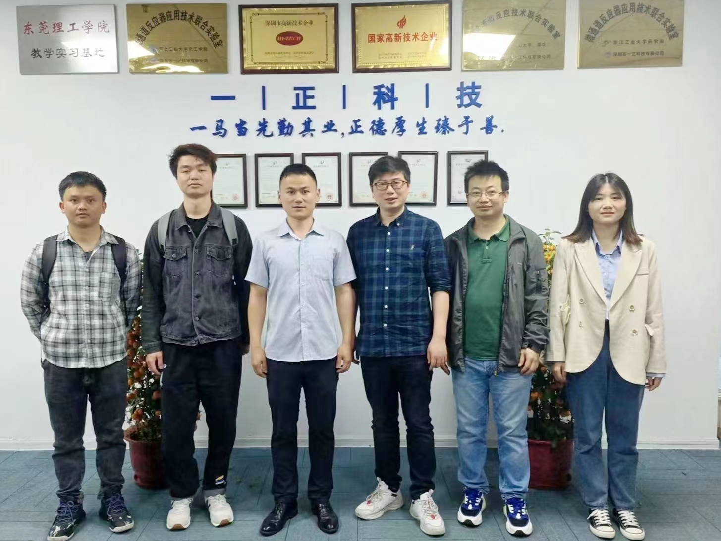 一正科技與華為技術(shù)有限公司達成初步合作意向
