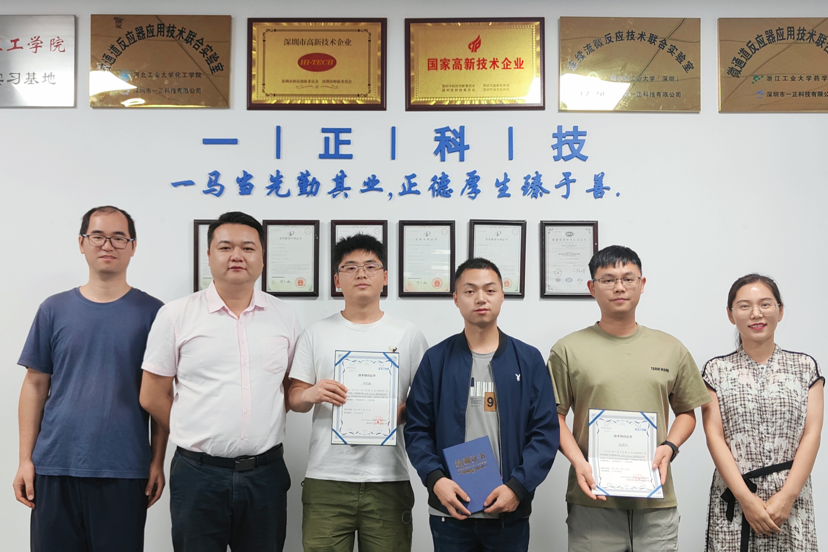 連續(xù)流動分析儀